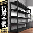 置物架可调节仓储多功能收纳架家用阳台储物架子地下室杂物间货架