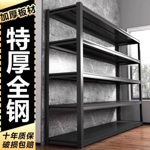 置物架可调节仓储多功能收纳架家用阳台储物架子地下室杂物间货架