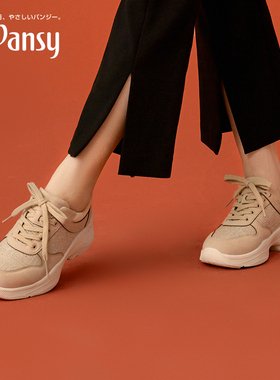 Pansy盼喜女鞋轻便舒适运动休闲鞋4108厚底增高防滑女士鞋子春秋