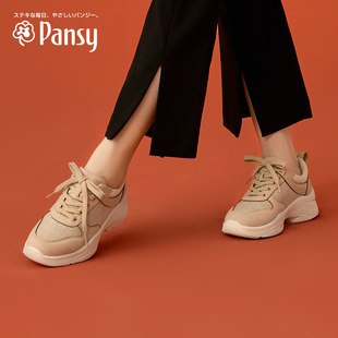 Pansy盼喜女鞋轻便舒适运动休闲鞋4108厚底增高防滑女士鞋子春秋