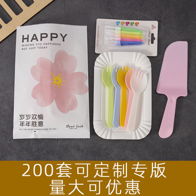 加厚蛋糕刀叉盘量大优惠可定制LG