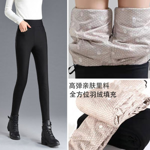 冬季新款羽绒裤女外穿高腰加绒加厚白鸭绒显瘦弹力保暖小脚裤棉裤