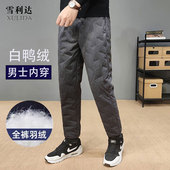 保暖白鸭绒棉裤 雪利达冬男内穿羽绒裤 中老年高腰弹力内胆加厚修身