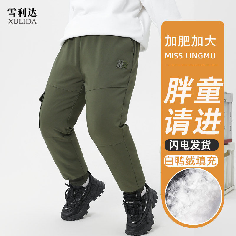 胖童羽绒裤加肥加大新男女童冬季防寒保暖加厚羽绒工装裤防风束脚