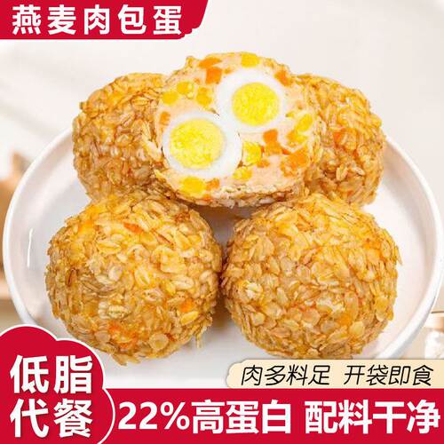 燕麦肉蛋饭团粗粮低脂即食鸡胸肉抗饿早餐代餐主食饱腹糙米饭