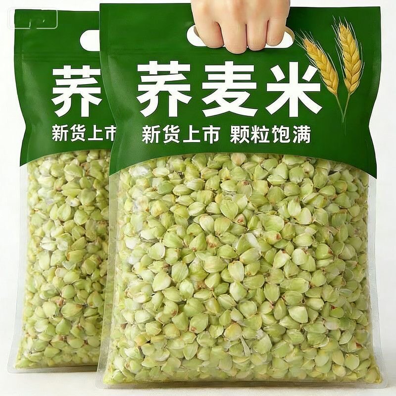 批发5斤东北荞麦米当季新米五谷杂粮农家三角麦绿乔麦纯荞麦粗粮