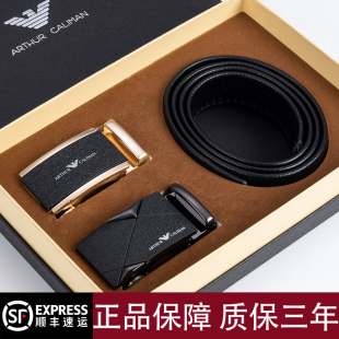 2025新款男士皮带真皮自动扣裤带中年商务休闲纯牛皮奢侈品腰带潮