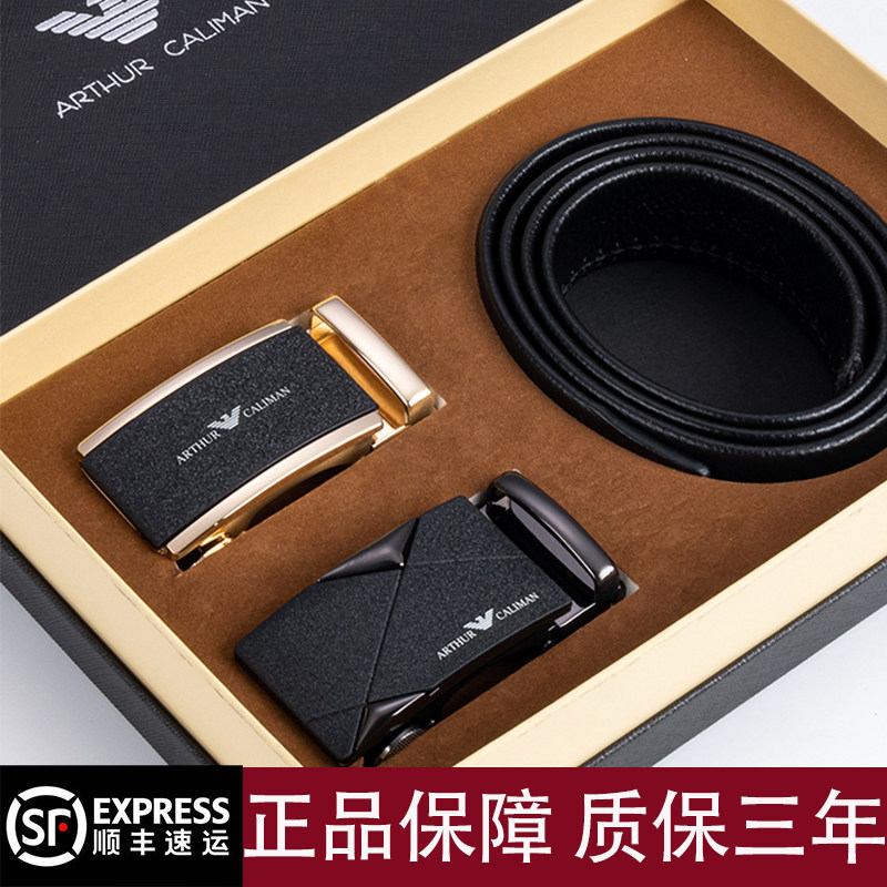 2026新款男士皮带真皮自动扣裤带中年商务休闲纯牛皮奢侈品腰带潮