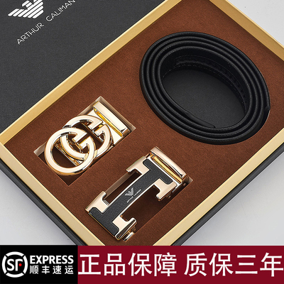 正品阿玛妮男士皮带真皮百搭腰带