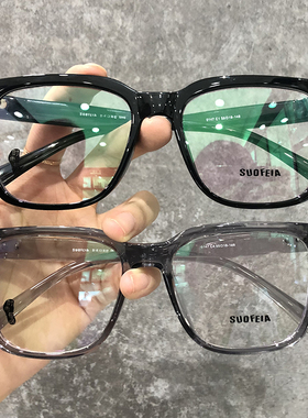 新款索菲亚黑色简约港风女复古大框时尚男可配防蓝光近视镜片0147