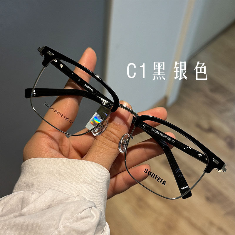 索菲雅时尚大框眉毛架男士商务眼镜大脸镜框可配度数防蓝光13300