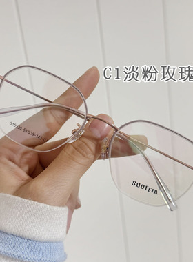 2025索菲雅斯文眼镜女高知感金属半框镜框小红书同款禁欲系S15520