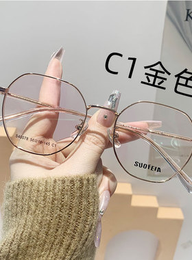索菲雅专业近视时尚超轻百搭修颜修饰脸型多边形网红镜框40078