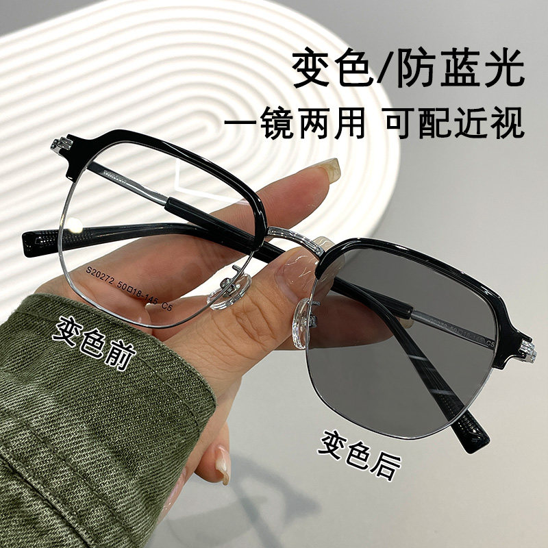 索菲雅新款休闲眉毛架可配变色防蓝光镜片男女同款商务镜架20272