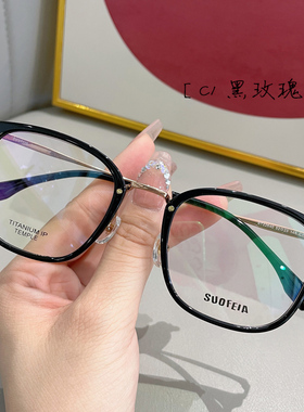 索菲雅新款小红书板材大框显白橄榄绿素颜镜可配近视防蓝光22640