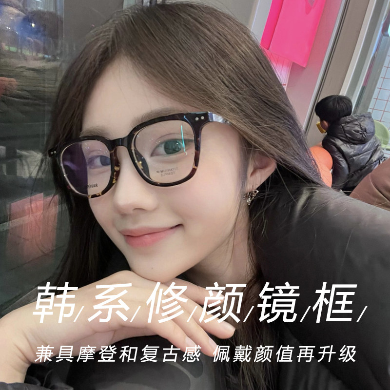 索菲雅新款小红书同款黑框素颜镜显脸小可配度数近视防蓝光1388,ZIPPO/瑞士军刀/眼镜,眼镜架,淘宝优惠券,粉丝福利购,淘宝优惠卷