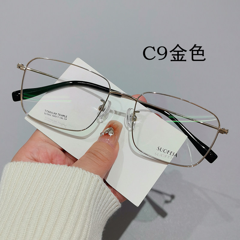 索菲雅高智感金丝方框眼镜近视可配度数窄框镜框复古超轻57032