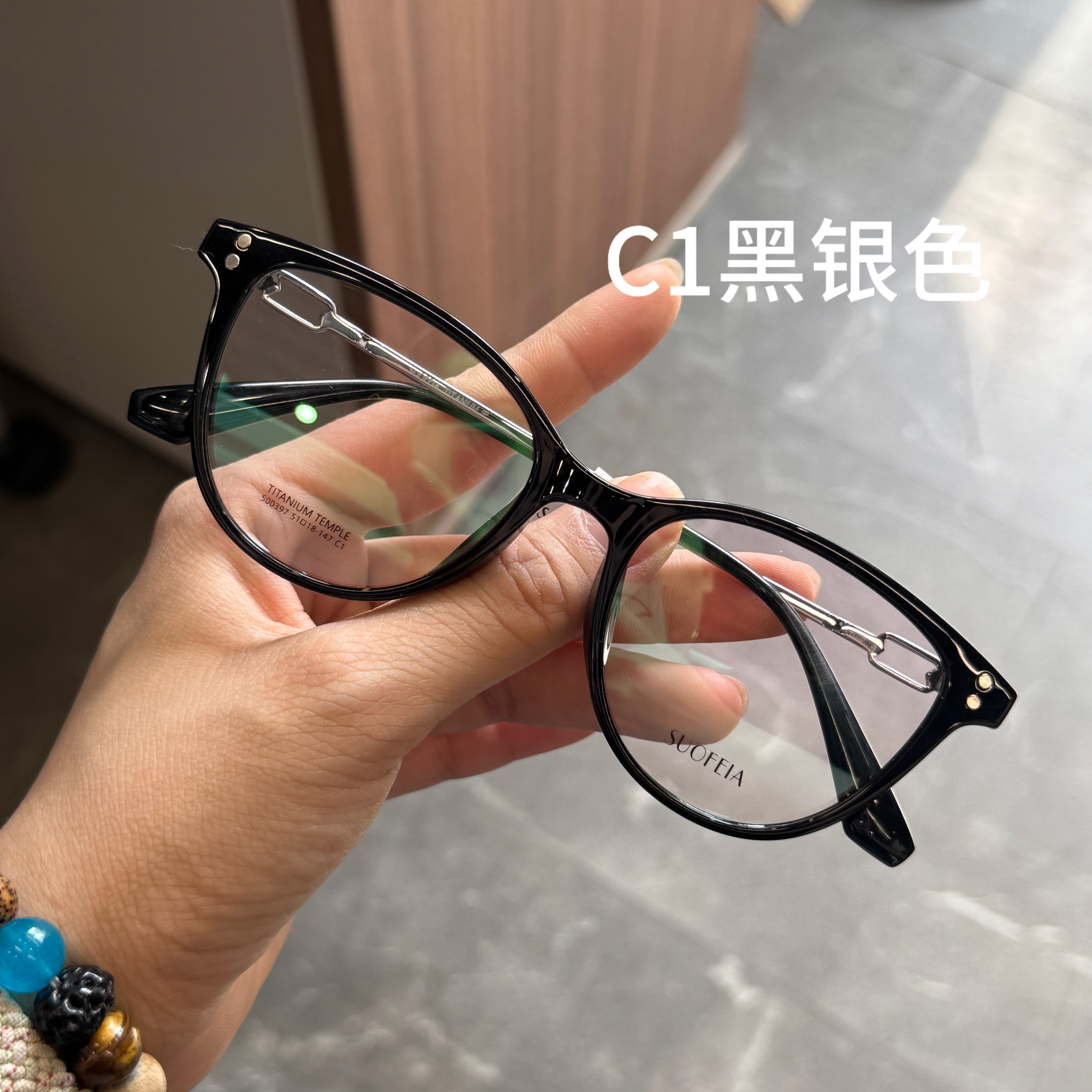 韩系索菲雅新款猫眼修颜眼镜显脸小近视素颜神器复古镜架00397