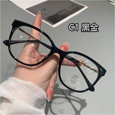 超轻大框近视眼镜女可配度数素颜神器网红时尚修颜板材镜框210406