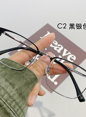 索菲雅近视眼镜男士商务休闲眉毛架配变色防蓝光复古光学镜15336