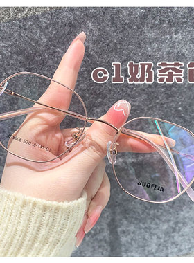 配眼镜女镜框可配度数韩版潮素颜显瘦眼镜韩系眼镜框索菲雅S15606
