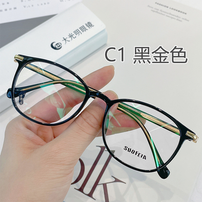 索菲雅近视眼镜超轻百搭透明镜架文艺女学生配镜防蓝光镜片20111
