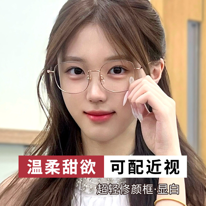 索菲雅金丝近视眼镜框女金色金边方圆框可配度数防蓝光眼睛15500