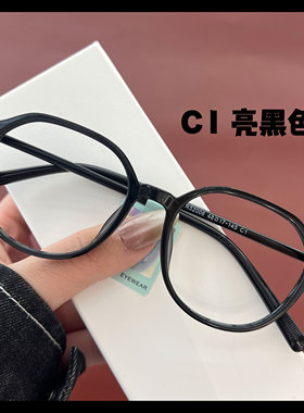 TR日系超轻板材小框椭圆可配度数近视防蓝光方框眼镜架TR52006