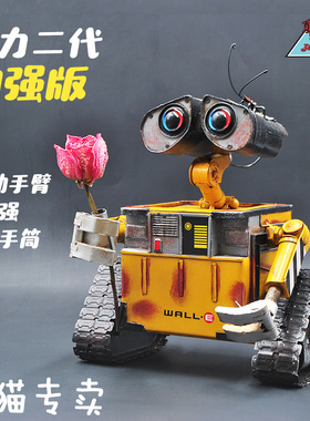 金属还原复古怀旧风瓦力机器人