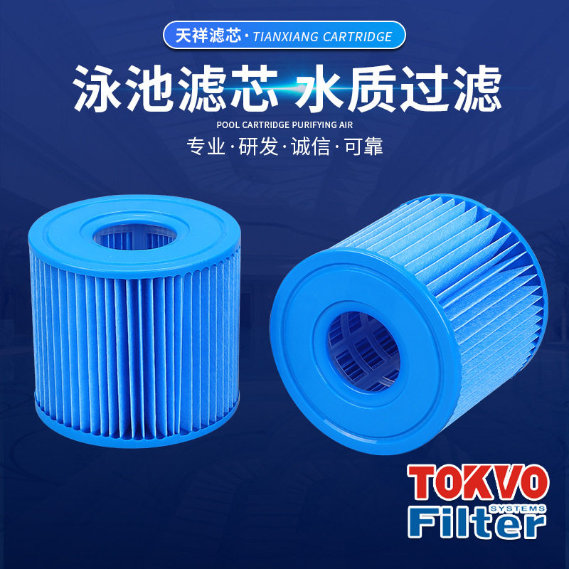 TOKVO婴儿水疗游泳池折叠滤滤芯