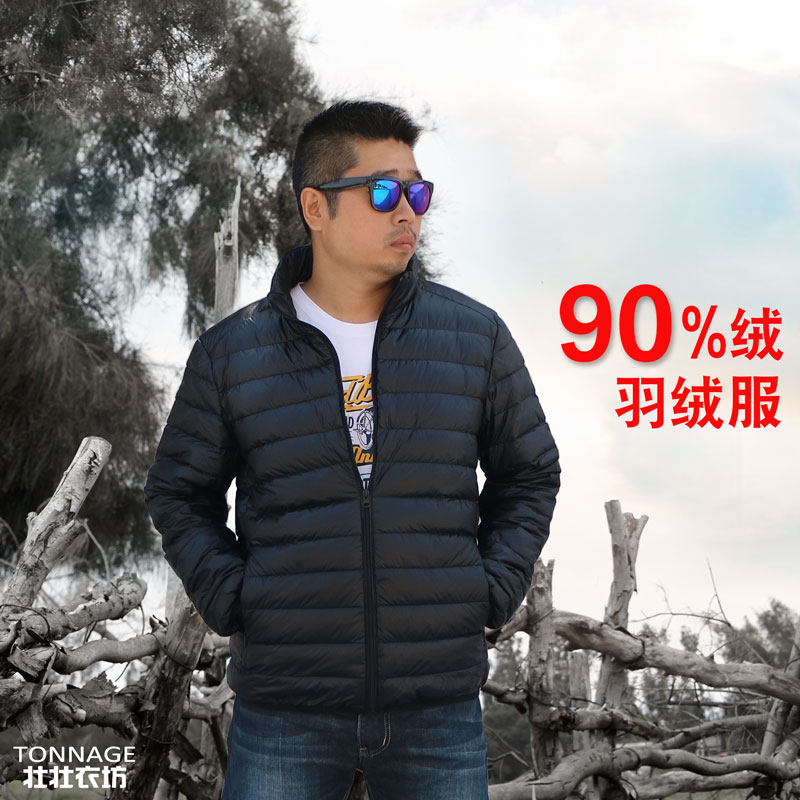 特大码胖子潮牌轻薄肥佬羽绒服