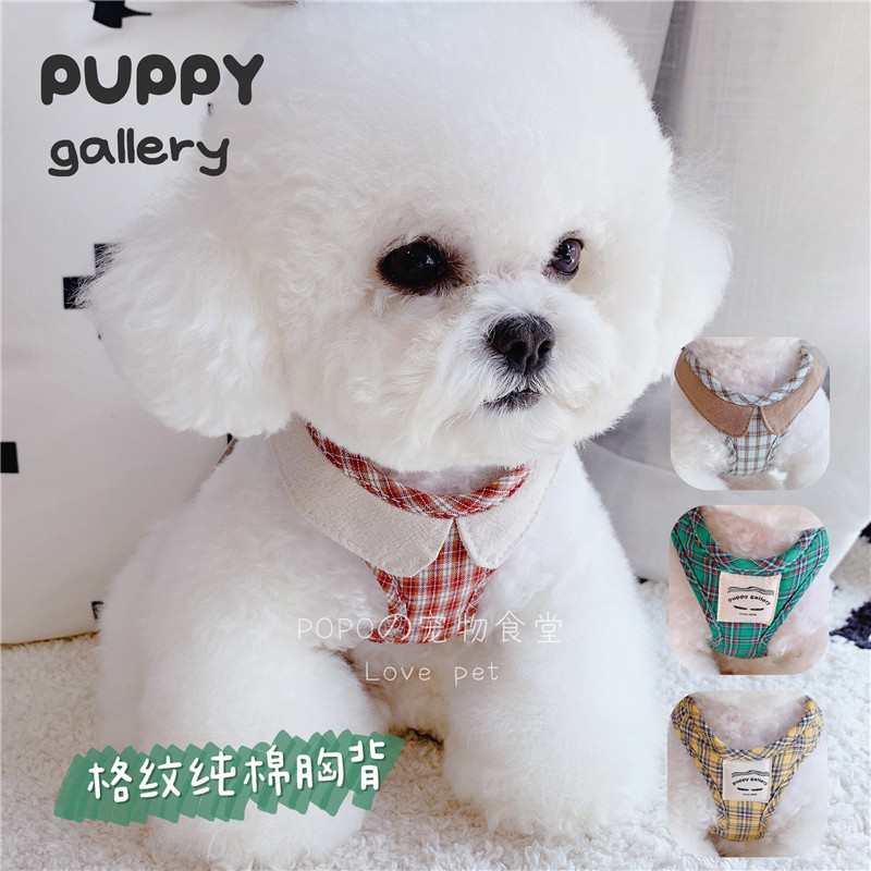 韩国Puppy Gallery遛狗外出胸背带 猫咪狗狗小中大型犬背心式胸背