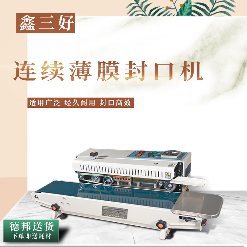 900型自动连续封口机带打日期塑料袋薄膜口罩全自动封口机商用|msdalam kategori peralatan pejabat/Supplies/Perkhidmatan yang berkaitan, Packaging Equipment/Tanda-tanda dan bekalan, Mesin pengedap - dari Buy2taobao.com untuk memberikan perkhidmatan ejen Taobao profesional membeli