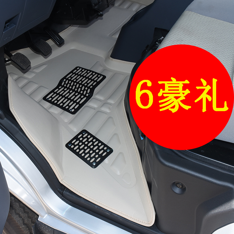 金杯鑫卡s52双排脚垫鑫源包围