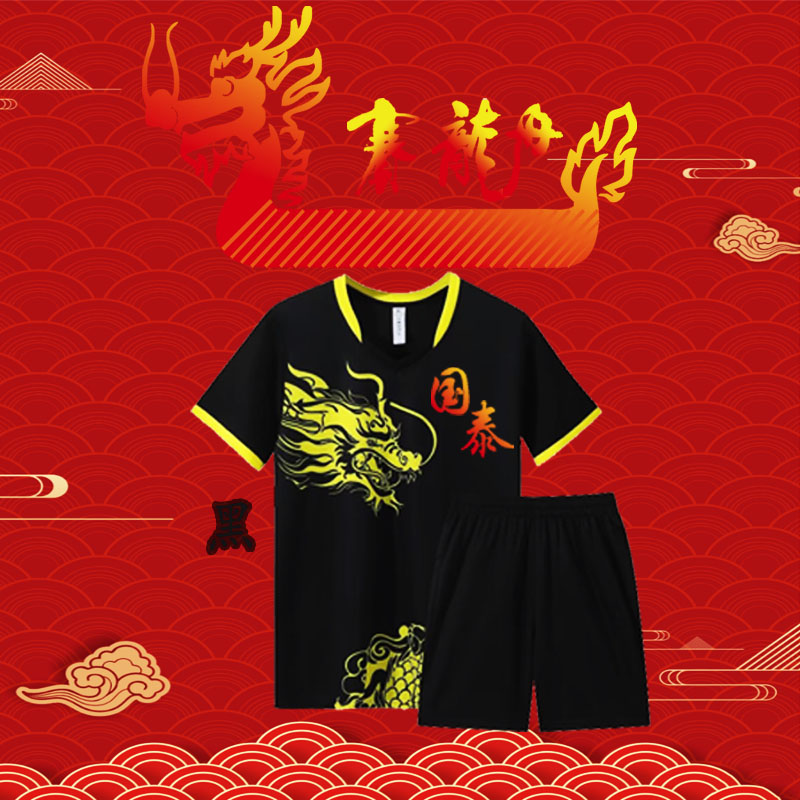 新款龙舟服套装男定制印字短袖端午节划龙舟比赛龙纹夏季训练服