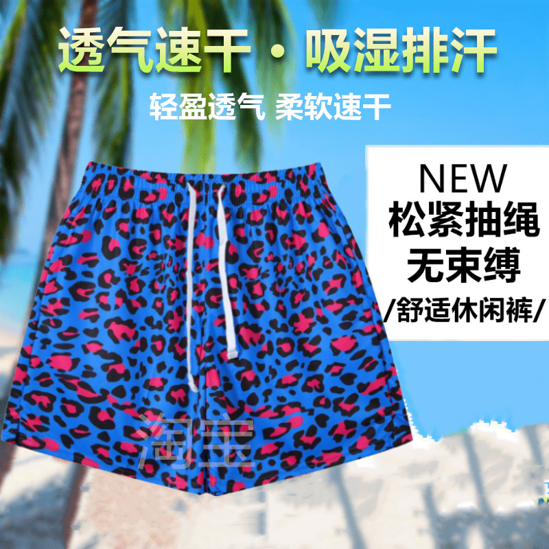 运动短裤篮球裤休闲豹纹男女生健身跑步训练速干潮流田径透气短裤
