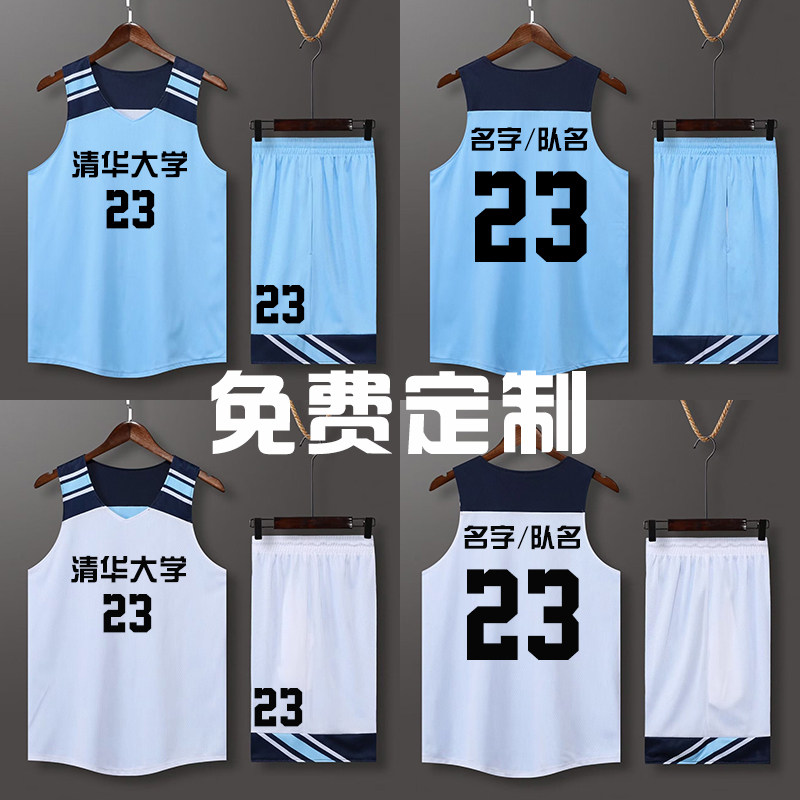 双面篮球服套装定制正反两面穿球衣订制男女学生比赛队服团购印字