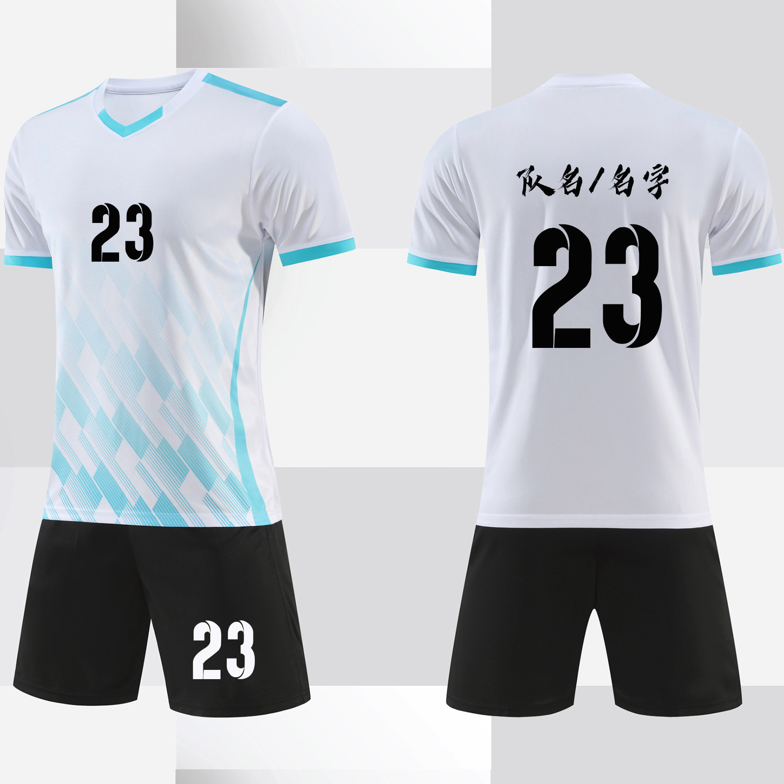 新款夏季足球服套装男球衣定制成人比赛训练服学生团队服935白色