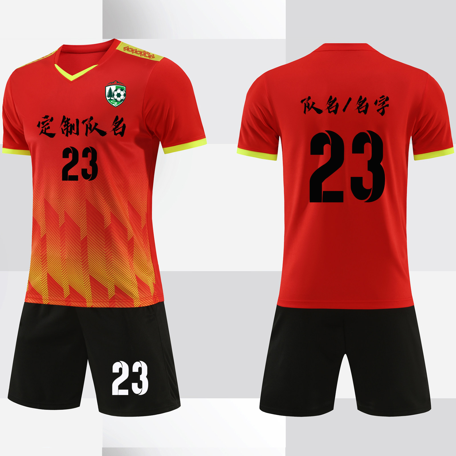 足球服套装男定制夏季比赛短袖队服学生团队运动训练服装订制球衣