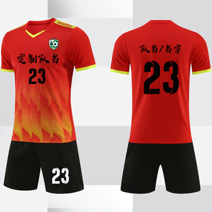 足球服套装男定制夏季比赛短袖队服学生团队运动训练服装订制球衣
