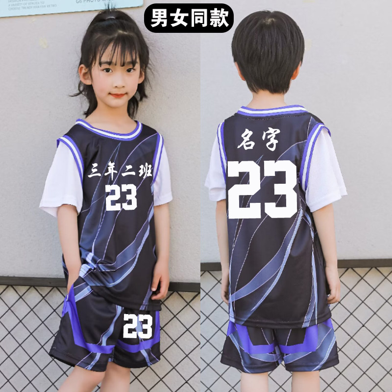 篮球服短袖套装儿童女生中小学生幼儿园比赛班服定制六一表演球衣