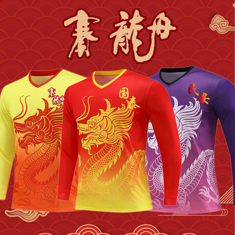龙舟服运动赛龙舟划龙船队服