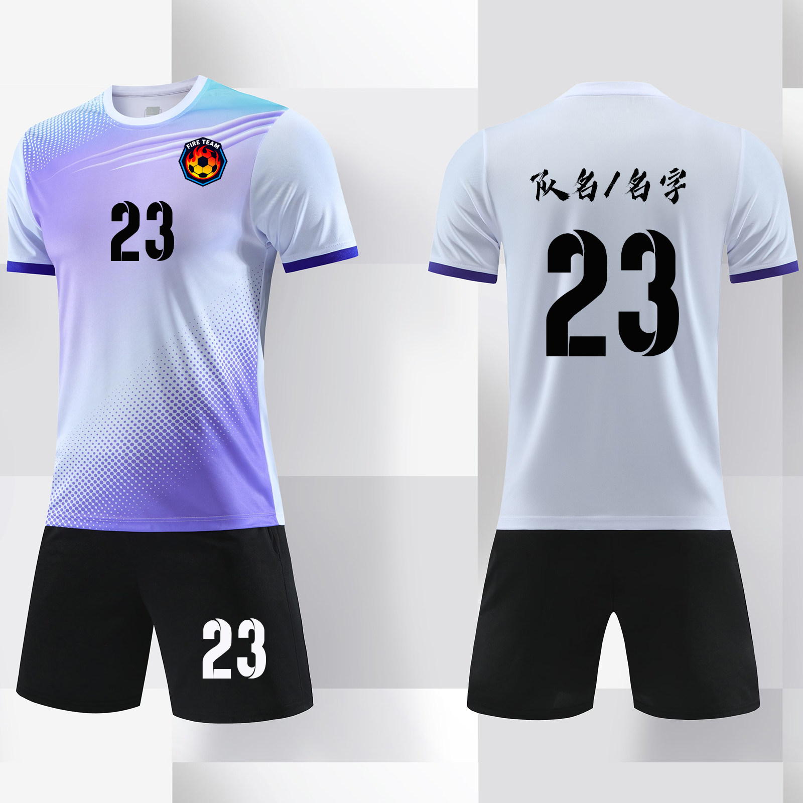 足球服套装男比赛青少年训练队服定制运动短袖成人足球衣930紫白