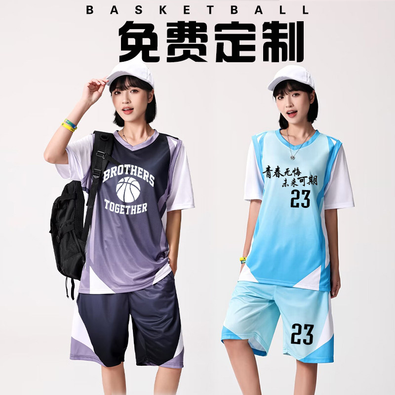篮球服定制订制女学生运动比赛球衣班服假两件韩版短袖新款训练