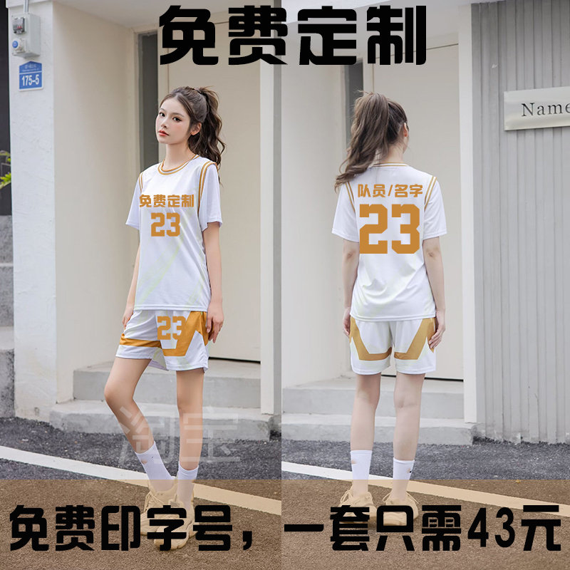 假两件篮球服套装女生短袖球衣班服运动训练服儿童印字号队服订制