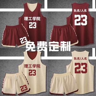 美式双面篮球服套装男定制大学生正反两面穿球衣儿童比赛训练队服