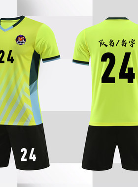 世界杯足球服套装运动短袖男成人儿童比赛训练服组队球衣932黄色