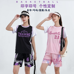 初中生篮球服套装高中学生女球服篮球衣有袖运动比赛队服定制班服