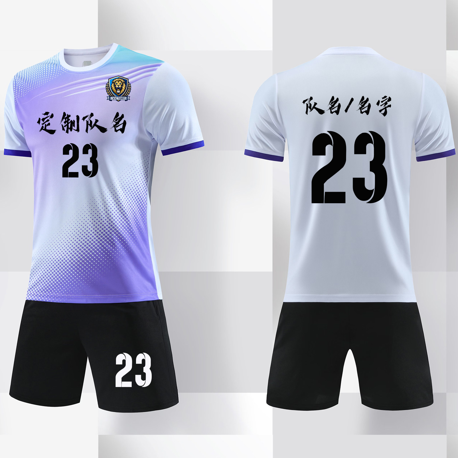 足球服套装男比赛训练队服定制学生速干成人儿童专业足球衣印字号