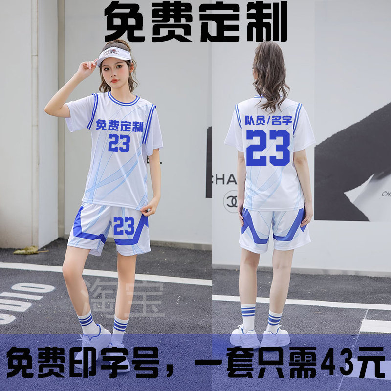 篮球服女生同款夏季短袖班服定制运动服假两件休闲两件套队服印号